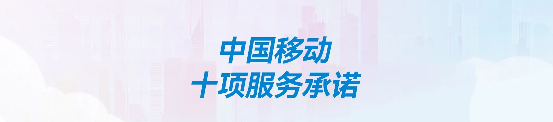 木垒哈萨克自治县移动宽带