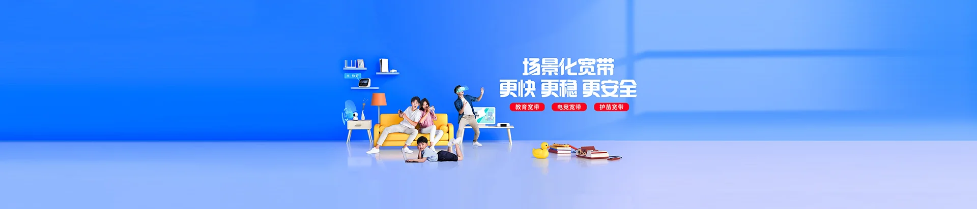 木垒哈萨克自治县移动宽带