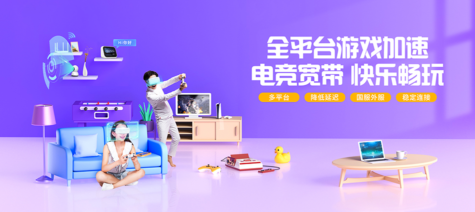 中国移动木垒哈萨克自治县移动宽带